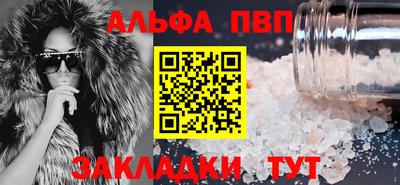 тгк Донецк