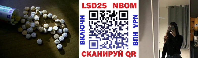 ЛСД экстази кислота  OMG маркетплейс  shop клад  Лянтор 