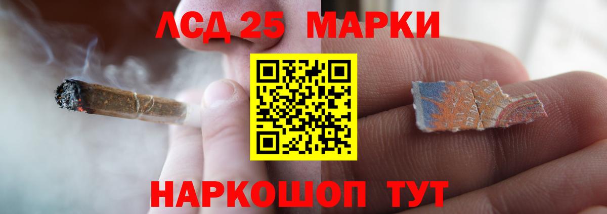 Лянтор  LSD-25 экстази ecstasy  ЛСД экстази ecstasy  Вход с VPN 