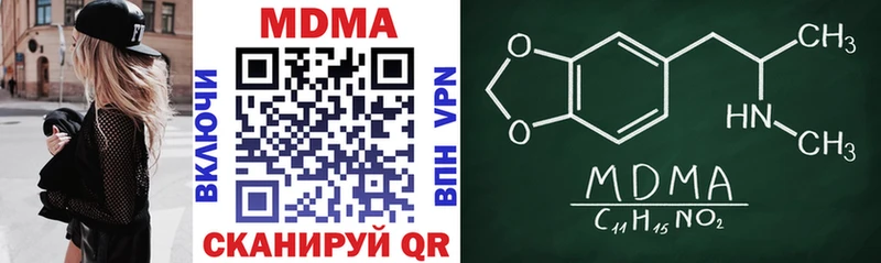 купить наркотики цена  Лянтор  MDMA VHQ 