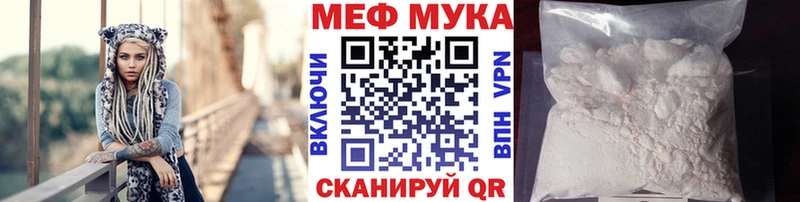 Меф mephedrone  Лянтор 