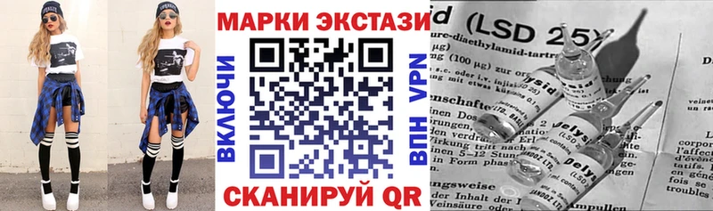 Наркотические марки 1,8мг  купить   omg сайт  Лянтор 