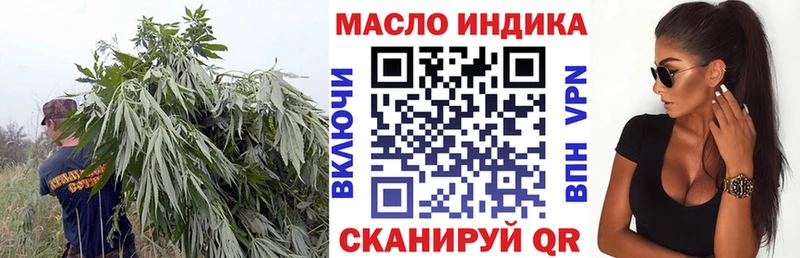 даркнет состав  мега как войти  Дистиллят ТГК концентрат  Лянтор  сколько стоит 