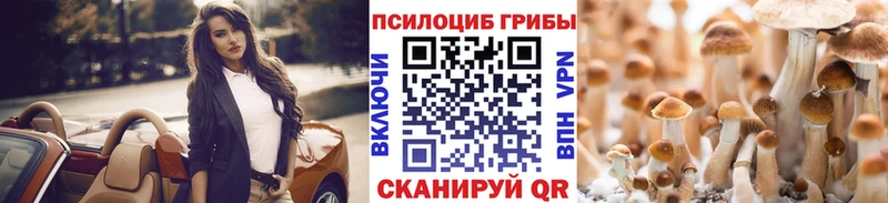 наркота  ОМГ ОМГ ссылки  Галлюциногенные грибы Magic Shrooms  Лянтор 