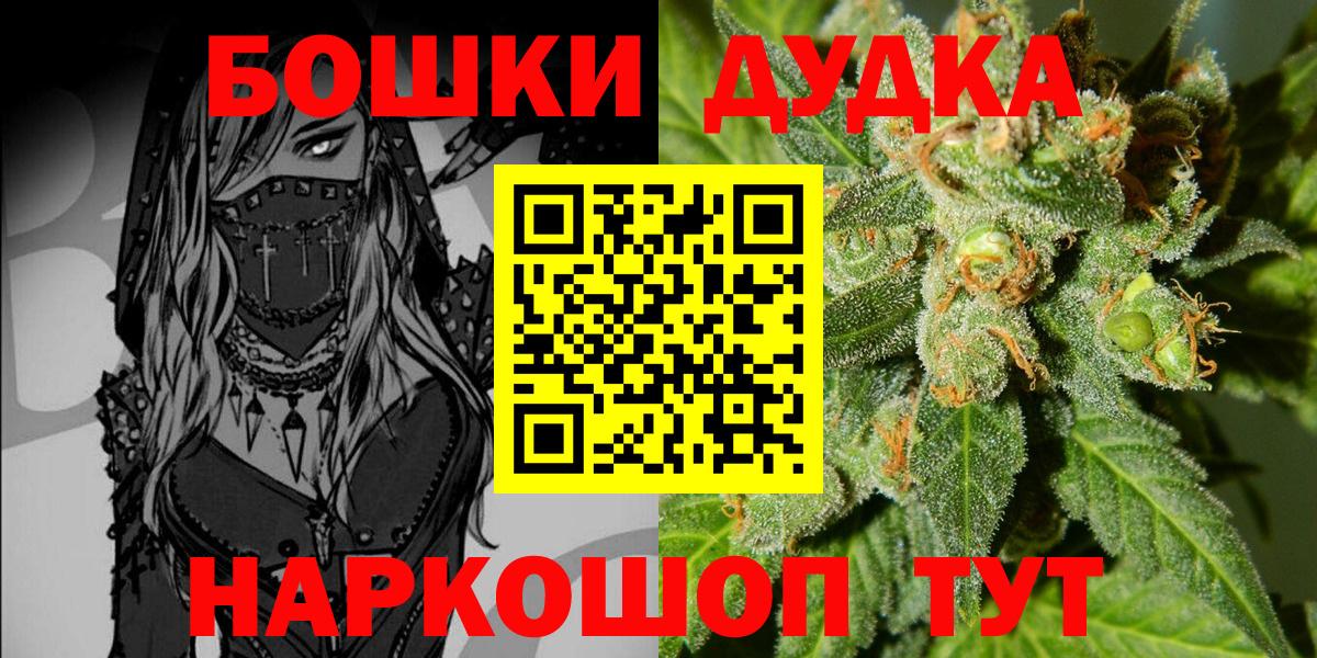 Канабис план  Каннабис гибрид  Лянтор  МАРИХУАНА Amnesia  Вход с VPN  Бошки Шишки LSD WEED 